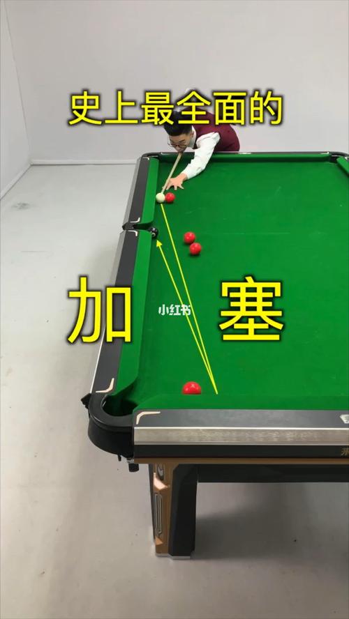 台球教学  加塞训练方法_运动健身_运动_运动健身_运动