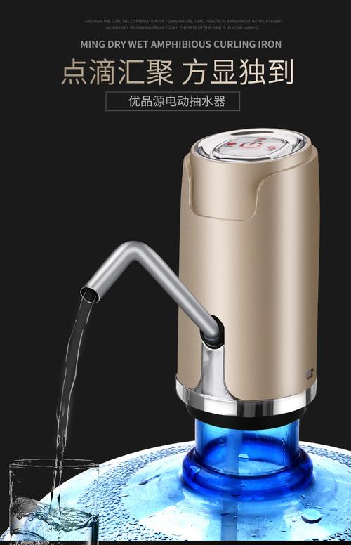 电动抽水器桶装水智能抽水器家用纯净水矿泉水自动无线usb饮水机