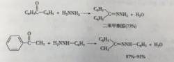 苯腙多是晶体,因此常利用苯肼或2,4-二硝基苯肼所生成的腙来鉴定醛和