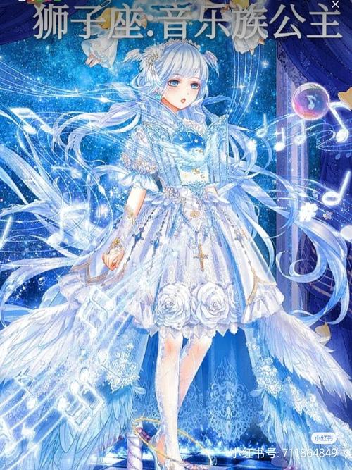 十二星座之代表种族的公主_星座_星座命理_星座