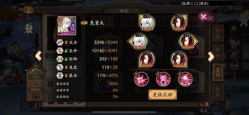 新手村 | 哪位大佬教教我云外镜,彼岸花,鬼童丸的御魂