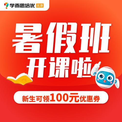 【学而思】学而思电话,学而思地址_360地图