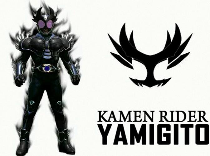 假面骑士亚极陀:黑焰形态