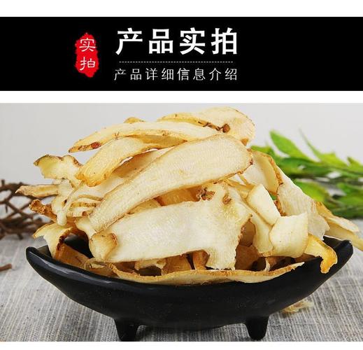 玉竹片中材新鲜湘玉竹搭配北沙参麦冬煲汤500黄精胖大海枸杞 500g