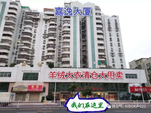 zui强特卖场1月5日降临汕头,超低价机会只有一次!