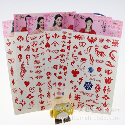 凤尾花纹身贴青丘白凤浅红色纹身纸女妆眉心贴6款混批