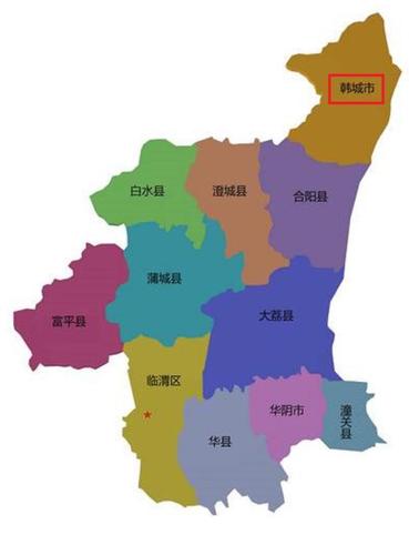 陕西省渭南市的行政区划地图