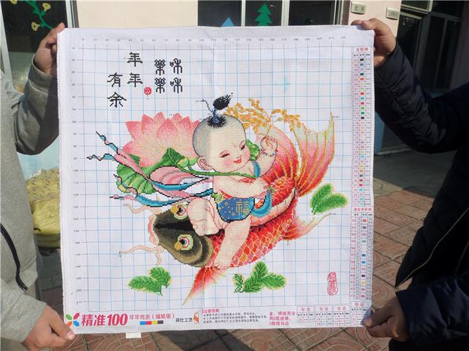 纯手工十字绣成品 年年有余 福娃鲤鱼客厅挂画 绣好的现货出售