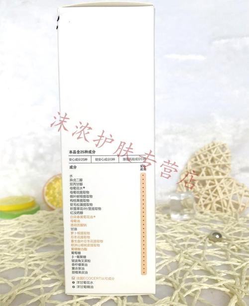 魔法医生drmagic洋甘菊舒缓健肤洁面露水乳液套装补水卸妆水aguicami