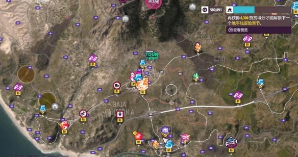 极限竞速地平线5藏宝图分享