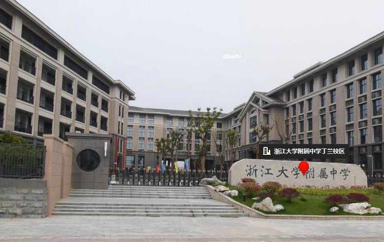 浙江大学附属中学丁兰校区/百度实景金色大唐城金色·大唐城位于