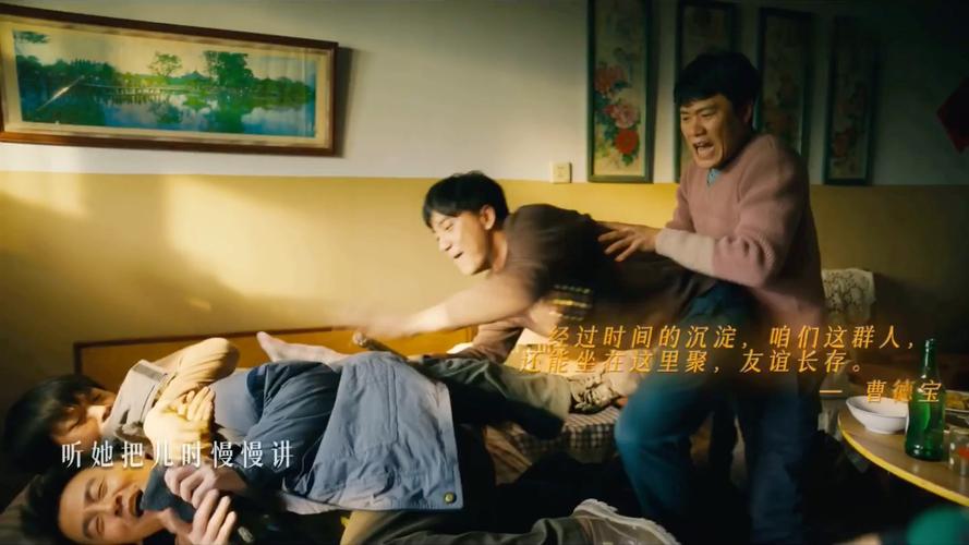 人世间雷佳