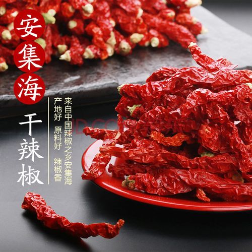 新疆特产辣皮子安集海长线椒干辣椒红辣椒微辣大盘鸡调料干货新货 辣