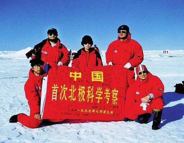 2分钟短史记:当五星红旗在北极飘扬