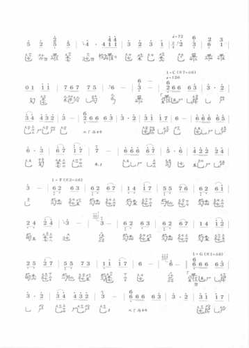 春风古琴谱减字谱