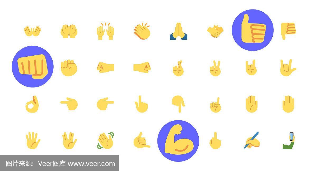 绘画插图,表情符号,人类肌肉,矢量,拳头