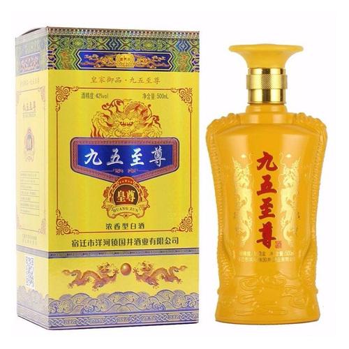 九五至尊白酒42度浓香型白酒整箱原浆酒粮食酒高度52度6瓶礼盒装