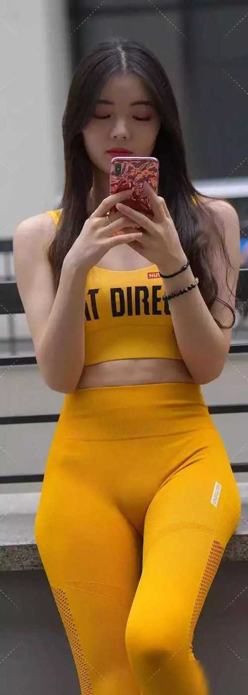 女孩不要把瑜伽裤勒得太紧!时尚不是凹凸有致,还有美丽的韵律!