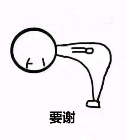 情侣聊天对白表情包斗图