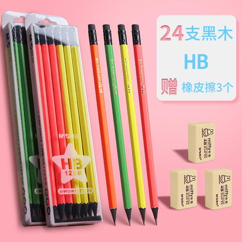 晨光黑木铅笔小学生专用一年级hb六棱三角杆矫正不易断带橡皮2比2