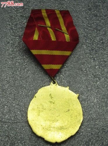 美品中苏友好纪念章(国务院版)-au5619806-友好/交