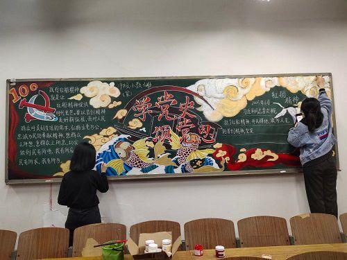 小编记得在上学的时候,每个班级都会进行黑板报比赛