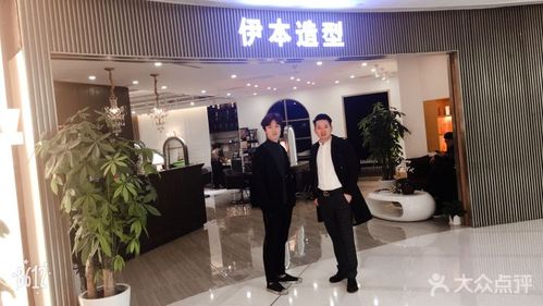 伊本造型(中信泰富广场店)图片 - 第85张