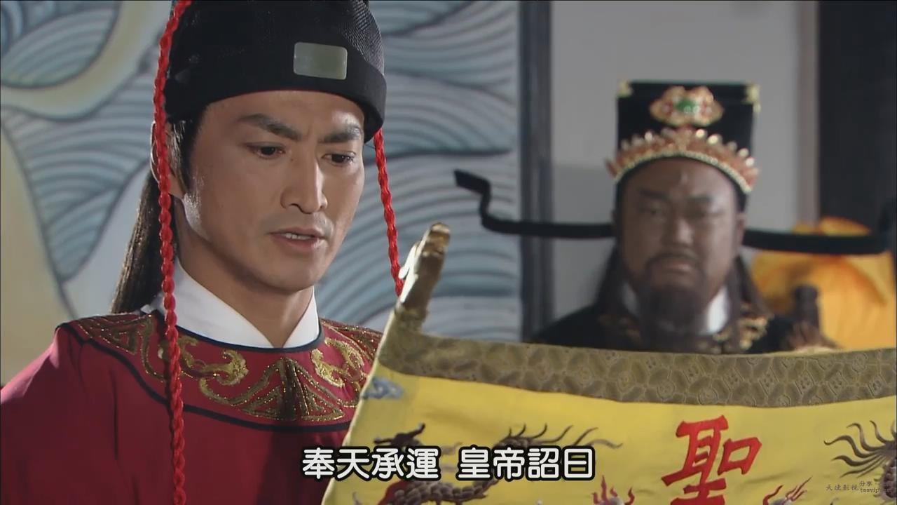 [2009][新包青天][金超群/何家劲][61集全][国语中字]