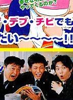 电影《间宫兄弟》中饰演明信;同年参演医疗剧《医龙》,饰演藤吉圭介