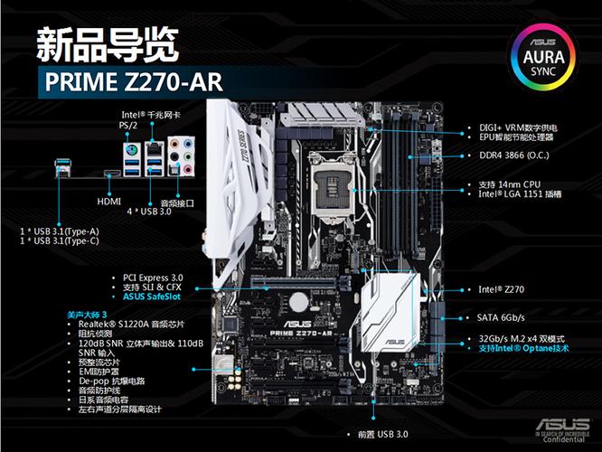华硕primez270ar主板搭英特尔七代酷睿四核i77700k散片主板cpu套装