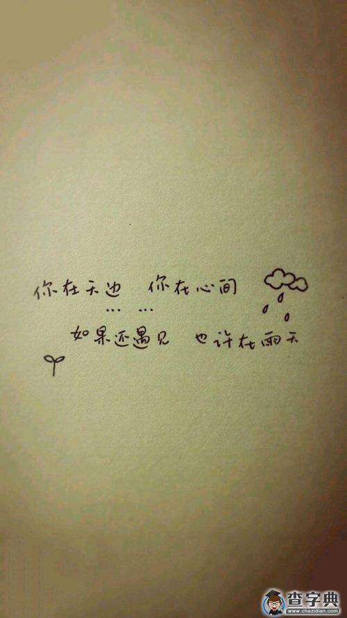 欲哭无泪的伤感句子,伤感句子