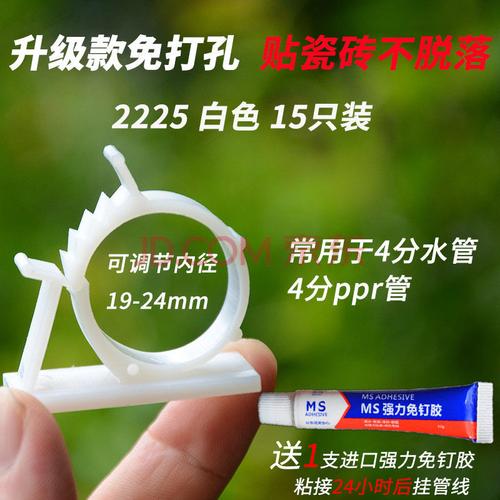 狂侠(kuangxia)水管固定管卡扣免打孔固定墙扣管夹卡子神器4分管道