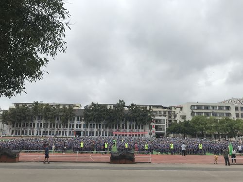 迷彩军训 筑梦泸化 ———泸化中学2020级新生国防教育动员大会