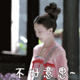 好看的女星千千万万,有趣的金晨独一无二