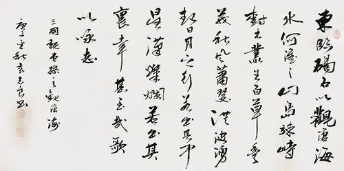 书法家袁志良---德艺双馨播爱心