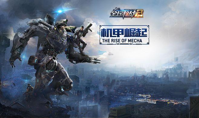 全民枪战_官方网站_全民创造_ca,新一代的枪战选择