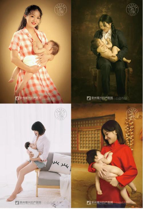 富有时代感哺乳照全新出炉 | 福兴妇产5周年母乳喂养沙龙暨哺乳照公益