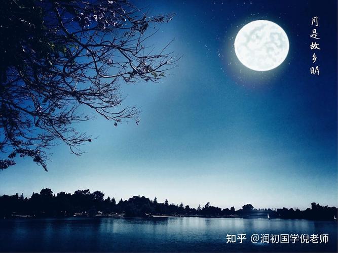 月夜忆舍弟02月是故乡明