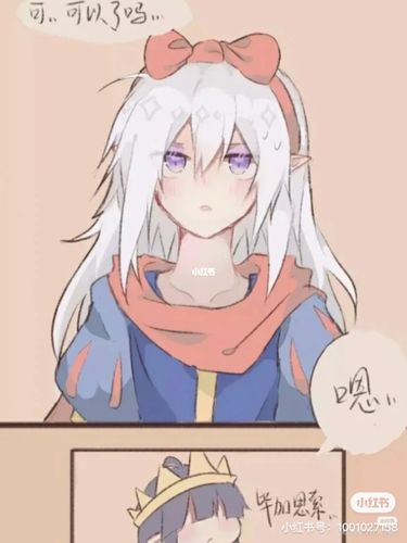 芦荟公主_凹凸世界_芦荟_素材_素材其他