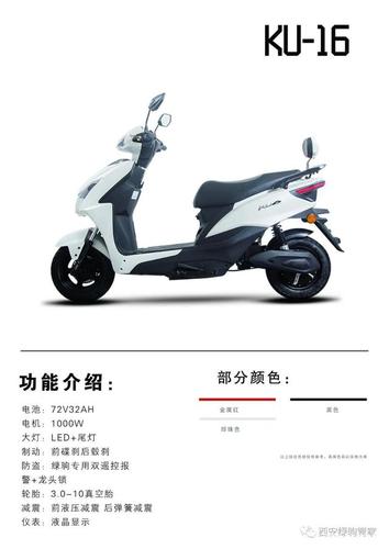 绿驹电动车好不好,用了它才知道