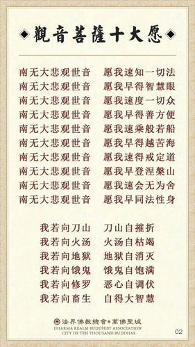 观世音菩萨素描