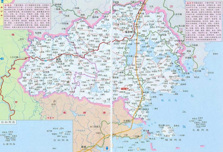 福鼎地图