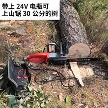 充电式电链锯家用大功率手提伐木锯切割机户外电锯砍树机电锯工具