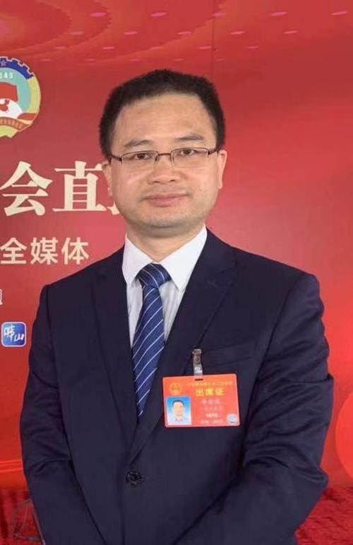 美的李金波两会建议:完善技术交易法律法规