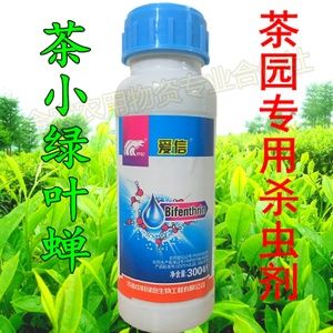 茶叶农药杀虫剂