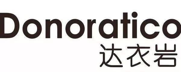 特别活动 部分男装3-7折 ▼ 「达衣岩」以简约的风格和典雅的个性,将