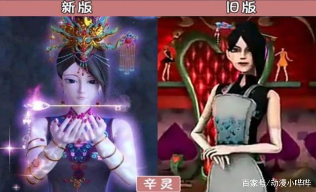 叶罗丽新旧版动画差别如此之大,王默宛如整容,只有她