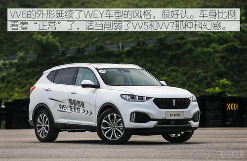 长城vv6到底怎么样(长城vv7报价及图片)【汽车时代网】