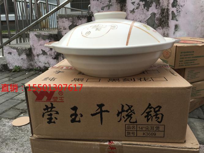 莹玉31 33 34 35 36 40 45 50cm大号浅砂锅煲耐热可以烧型特大号