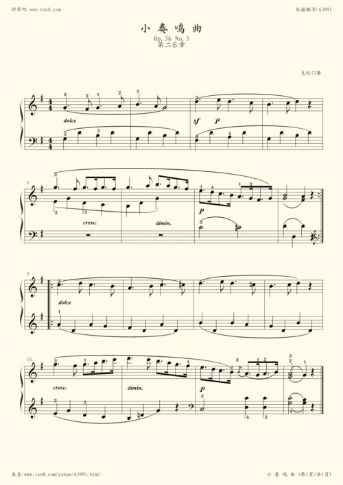钢琴谱:24_克列门蒂_小奏鸣曲_op36-no3_c大调_第二乐章